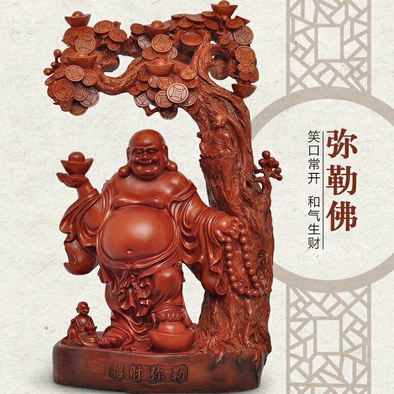 彌勒佛佛像擺件招財站像大肚子笑佛家居客廳裝飾店鋪開業工藝禮品