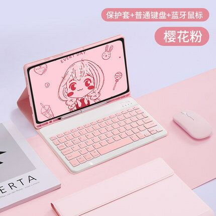 適用華為matepad10.4筆槽保護套Pro10.8拆分式藍芽觸控鍵盤背光款