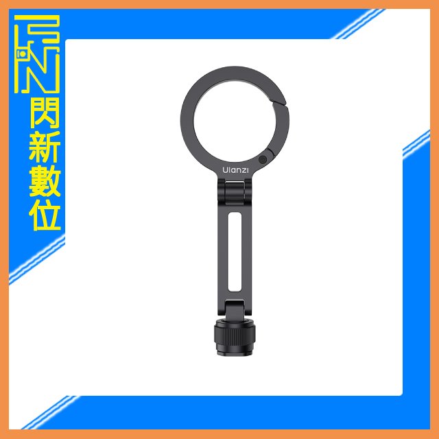 Ulanzi MA07 MagLock 1/4"冷靴支架 /MagSafe磁吸、登山扣設計、橫豎拍阻尼俯仰