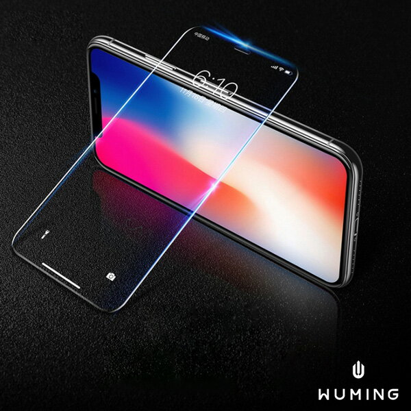 一體成形！ 0.15mm 超薄 iPhone XS XR Max 抗藍光 鋼化玻璃貼 鋼化膜 螢幕保護貼 保護膜 『無名』 N09110
