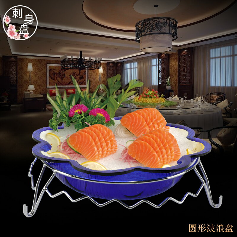 亞克力刺身盤 魚生盤海鮮冰盤壽司刺身三文魚盤 日韓料理自助餐具