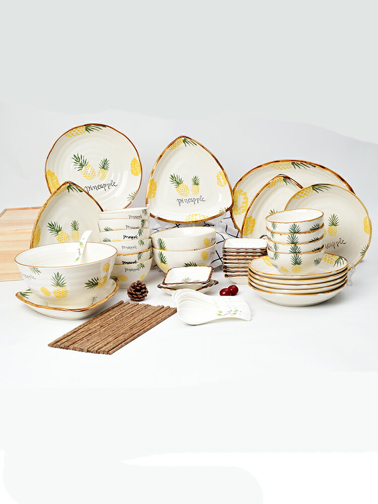歐式餐具套裝碗盤家用個性創意陶瓷碗碟子組合可愛小清新碗筷套裝
