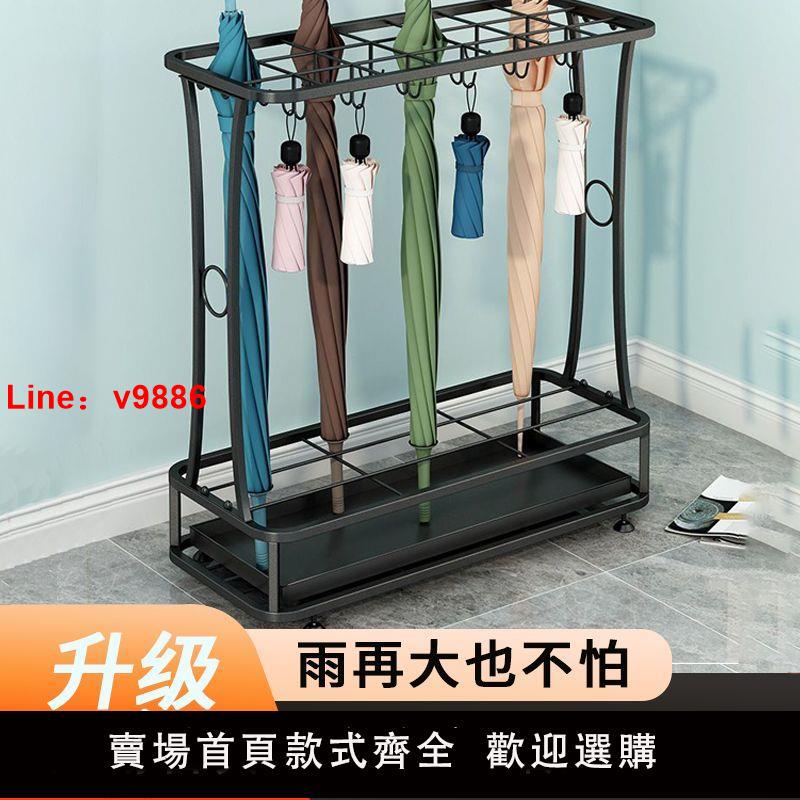 【臺灣公司 超低價】雨傘架收納架商用酒店大堂雨傘收納桶放雨傘置物架家用掛放傘架子