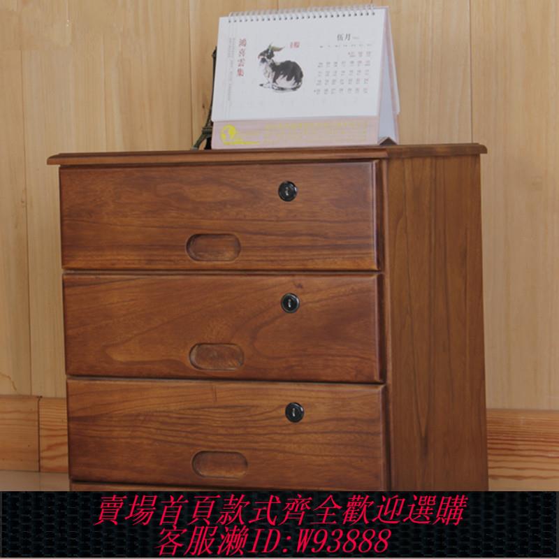 {臺灣公司貨 可打統編}實木整裝三層收納櫃 木質五斗儲物抽屜櫃 桌下小櫃子移動帶鎖邊櫃