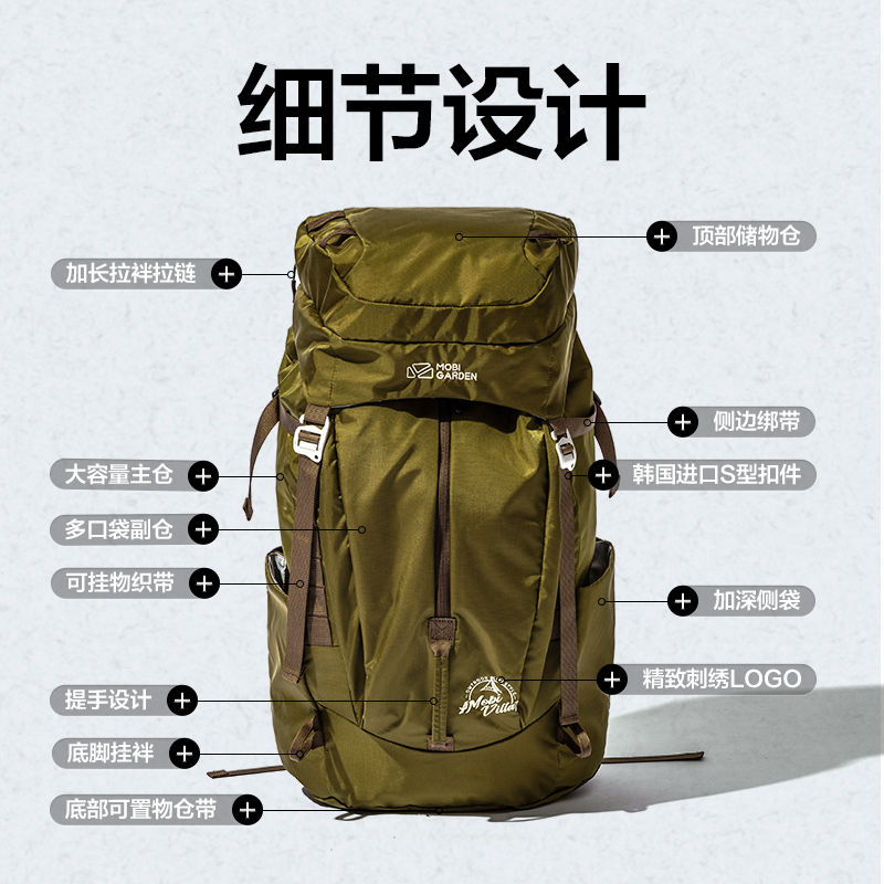 公司貨 免運 後揹包 戶外登山包 徒步後揹包 登山揹包 揹包戶外徒步登山露營後揹包男女旅行輕量包45L大容量雙肩
