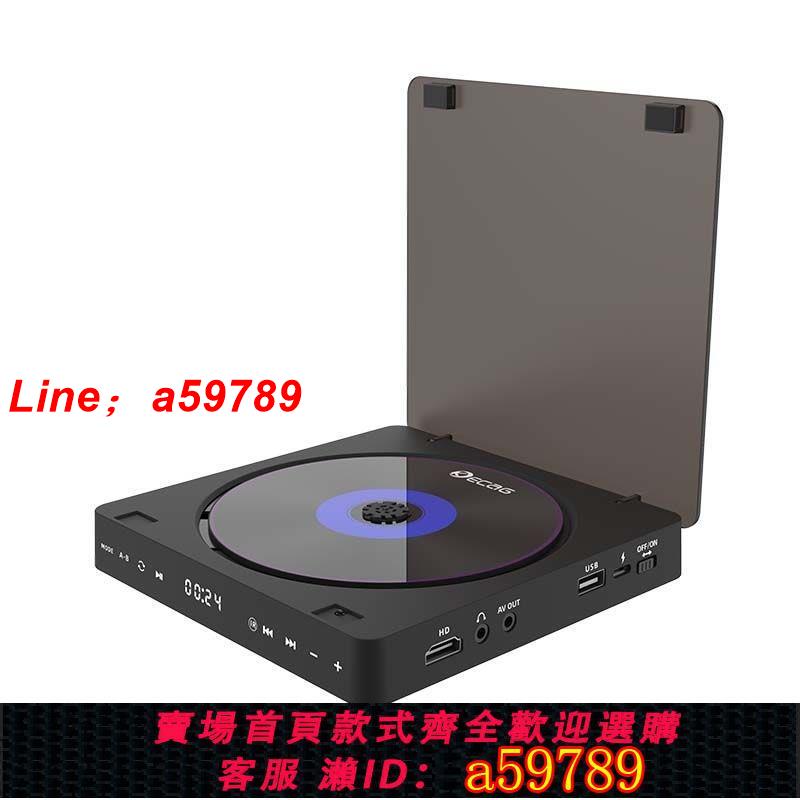 【店長推薦 品牌好貨】家用dvd播放機便攜式1080P高畫質vcd影碟機兒童電影光碟cd機播放器