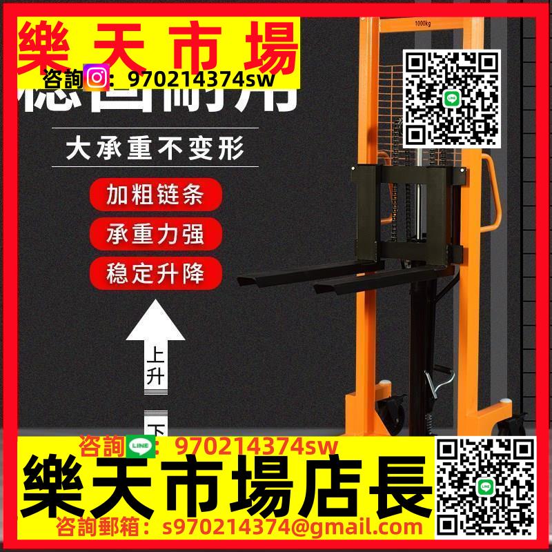 手動電動液壓叉車升降鏟車手推堆高機2噸1噸升高裝卸搬運堆高車