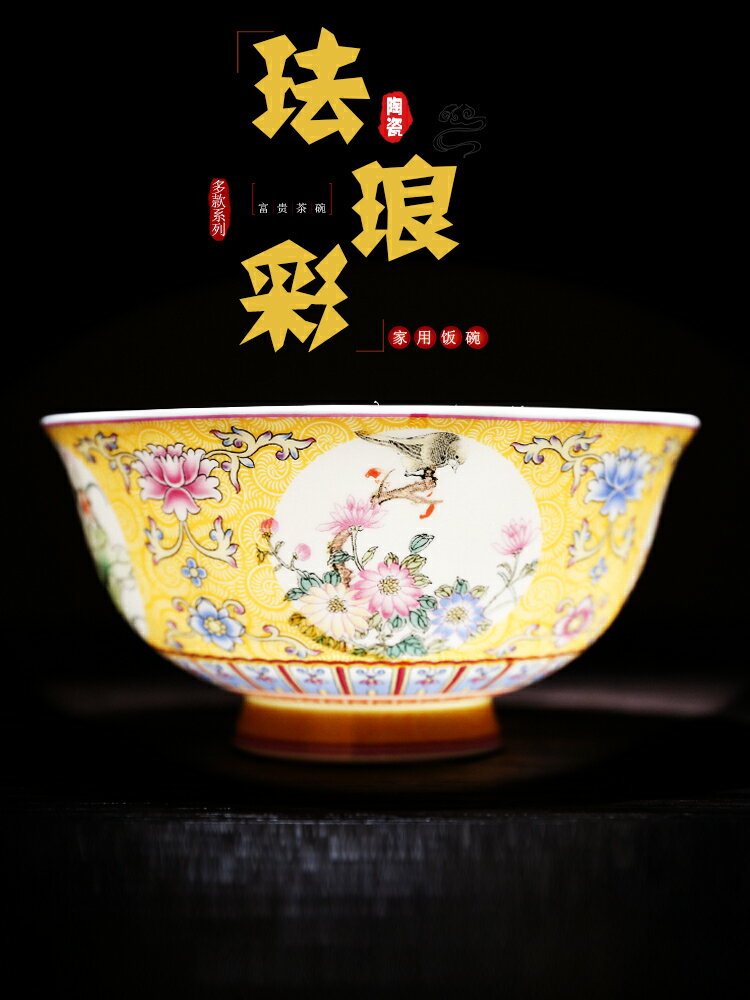 景德鎮琺瑯彩仿古陶瓷器高腳碗古董古玩收藏老物件博古架裝飾擺件
