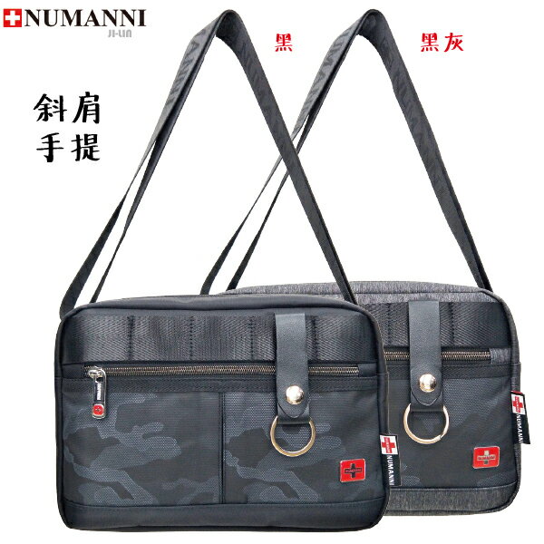 25-1012G【NUMANNI 奴曼尼】經典迷彩配色酷帥有型 雙層牛津布斜挎背包 (二色)