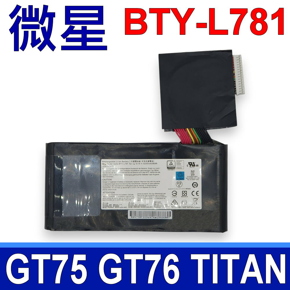 MSI 微星 BTY-L781 原廠電池 GT62 GT63 GT75 GT75VR TITAN GT76 WT75 MS-1812 MS-1815 MS-17