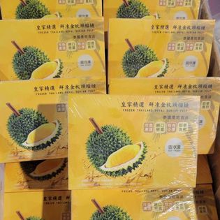【 天天來海鮮】鮮凍金枕頭榴槤 300公克/盒 產地:泰國