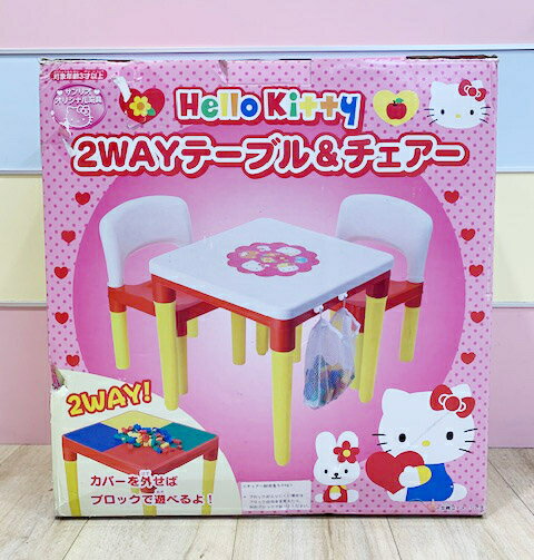 【震撼精品百貨】Hello Kitty 凱蒂貓-三麗鷗2用遊戲桌附椅子 復古紅*57799 震撼日式精品百貨