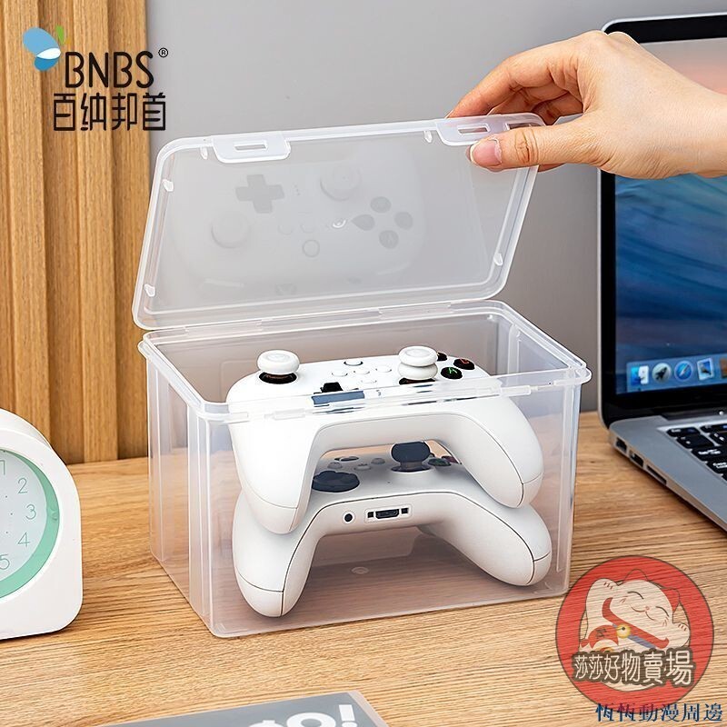 【莎選】遊戲機收納 遊戲手柄收納 switch遊戲手柄收納盒適用PS5任天堂桌面xbox透明保護防塵盒【宜家良品百貨】