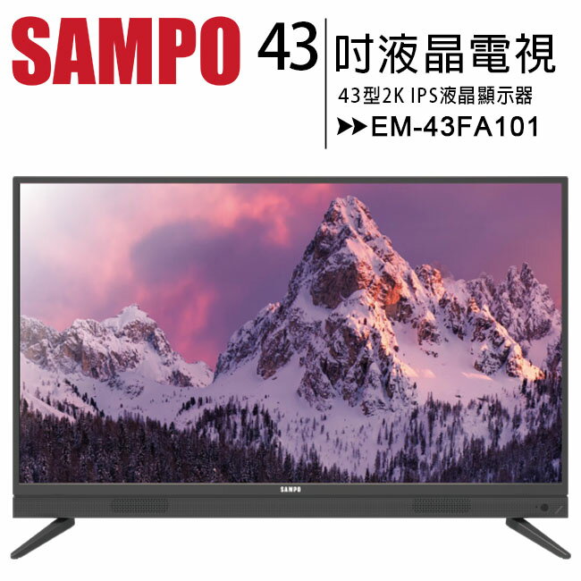 Sampo 聲寶 42吋 43吋fhd液晶電視 Fhd液晶電視 液晶電視 電視機 家電 視聽與電玩 Rakuten樂天市場