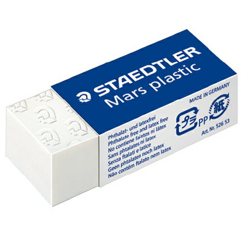 寒假必備【史代新文具】施德樓STAEDTLER MS52653 鉛筆塑膠擦(mini)30塊/盒
