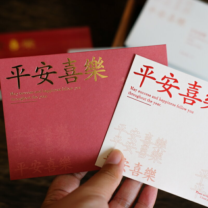 精緻燙金卡片人間美好賀卡新年祝福文字手帳留言卡明信片信封套裝