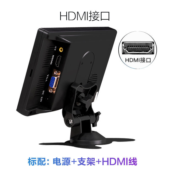 附發票 小顯示器臺式家用HDMI便攜式迷你小電視車載電腦屏高畫質顯示器353S 快速出貨