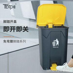 腳踏垃圾桶45L加厚大號工業商用環衛87L廚房清潔塑料垃圾箱