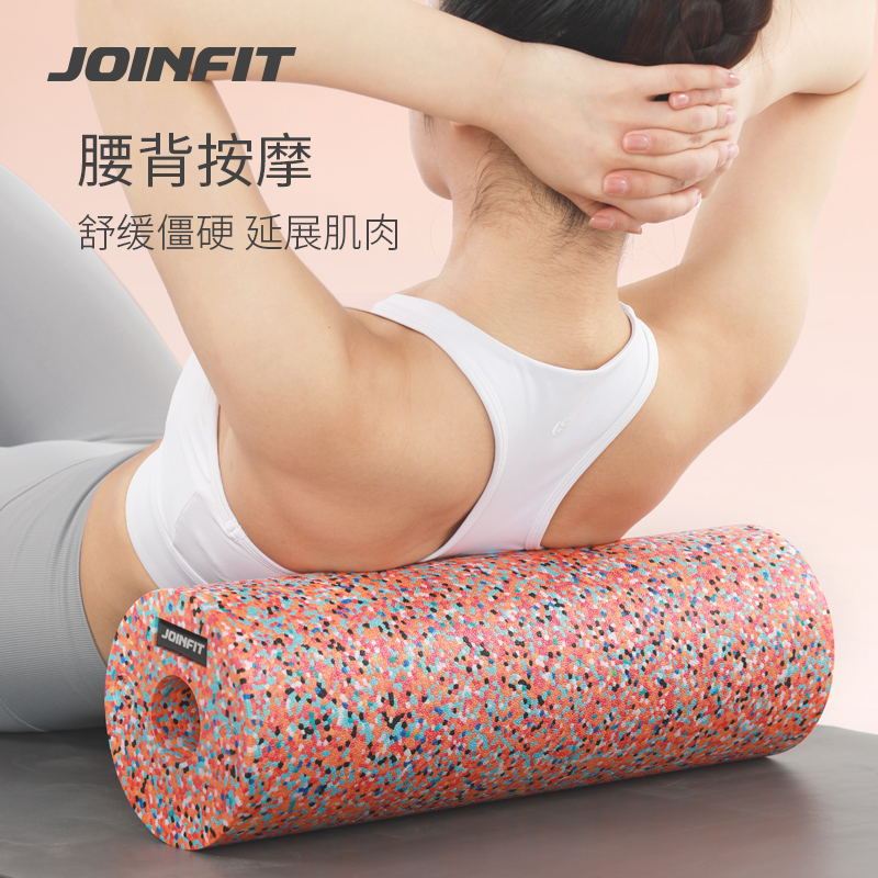 Joinfit 彩虹泡沫軸 肌肉放松專業滾軸 瑜伽按摩小腿滾輪器材