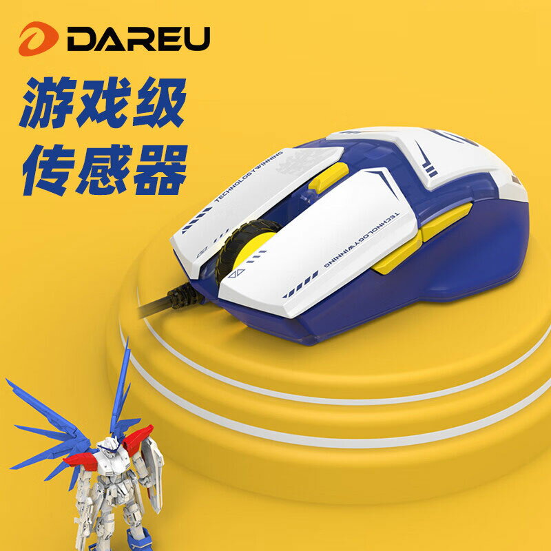 達爾優牧馬人機甲風滑鼠有線辦公機械電競遊戲筆記本電腦人體工學