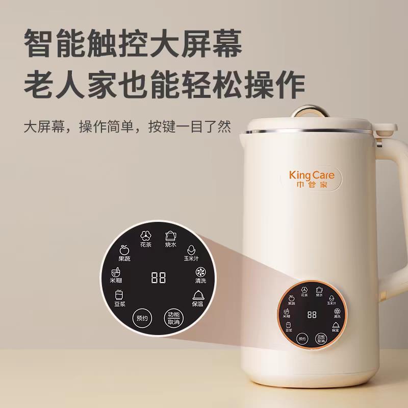 出國破壁豆漿機海外小型輕音家用全自動破壁機110V美英日歐1-3人