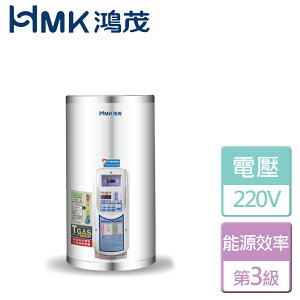 【鴻茂HMK】定時調溫型電能熱水器-15加侖(EH-1502AT) - 北北基含基本安裝