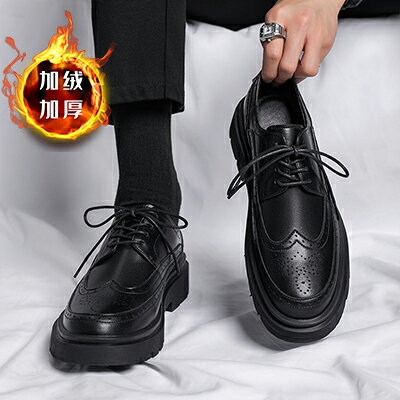皮鞋 商務皮鞋 英倫風皮鞋 皮鞋男士冬季刷毛英倫風布洛克商務正裝黑色馬丁靴西裝結婚新郎鞋『xy13567』