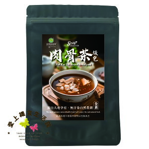 綠源寶-肉骨茶燉包34g(17g*2包)