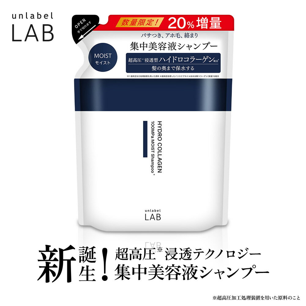 unlabel LAB CO保濕洗髮精（增量20％補充包） 372mL unlabel 日本製 護髮 調配水解膠原蛋白 美容液洗髮精 日本必買 | 日本樂天熱銷