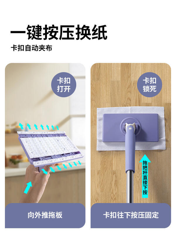 【免運】 拖把夾 清潔工具 洗臉巾拖把免手洗全自動夾多功能 二次利用洗臉巾溼巾