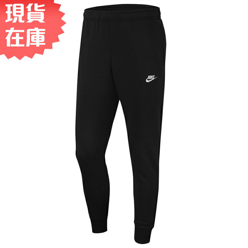 nike nsw club jogger