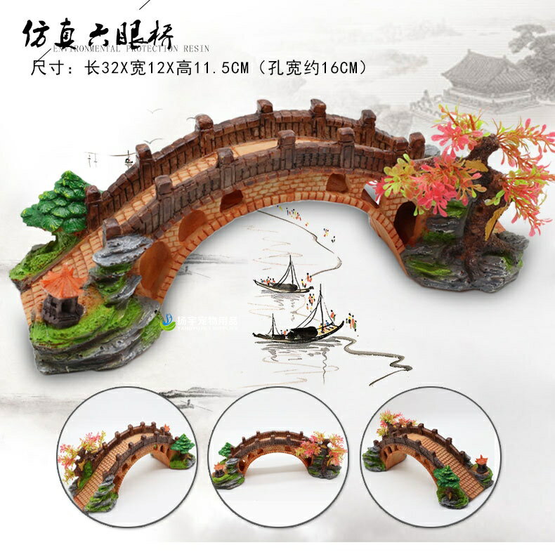 樹脂假山大型模擬魚缸木屋躲避造景石頭裝飾沉水木泡沫沙石蝦繁殖