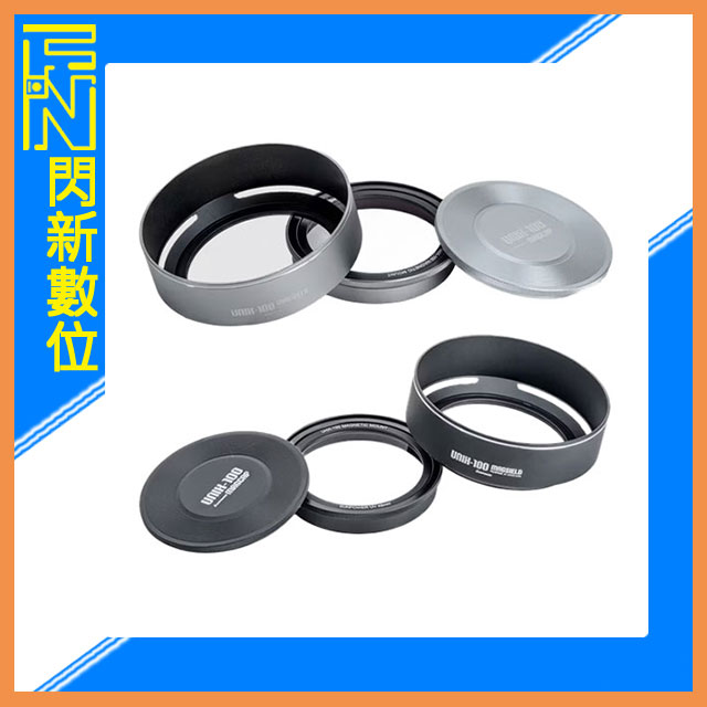 搶券最高折233｜SUNPOWER UniX-100 UVDOCK 磁吸式 遮光罩套組 含保護鏡(公司貨)富士X100系列專用【CUBE卡最高10%回饋】