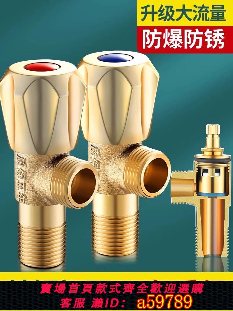 【臺灣公司 可打統編】蘇寧精銅三角閥加長加厚冷熱水器馬桶冷熱水開關家用止水閥門2324