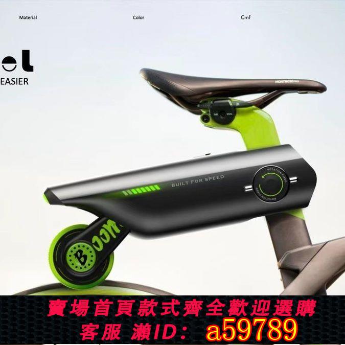 【臺灣公司 可打統編】自動電助力山地車 黑科技 自行車電助力