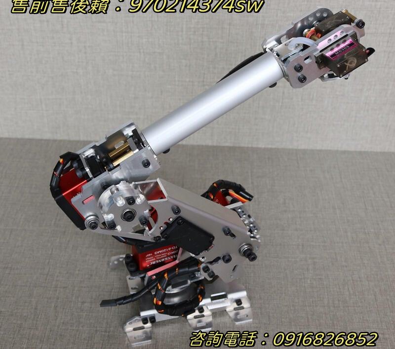 機械臂機械手臂多自由度機械手工業機器人模型六軸機器人201