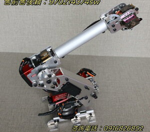 機械臂機械手臂多自由度機械手工業機器人模型六軸機器人201