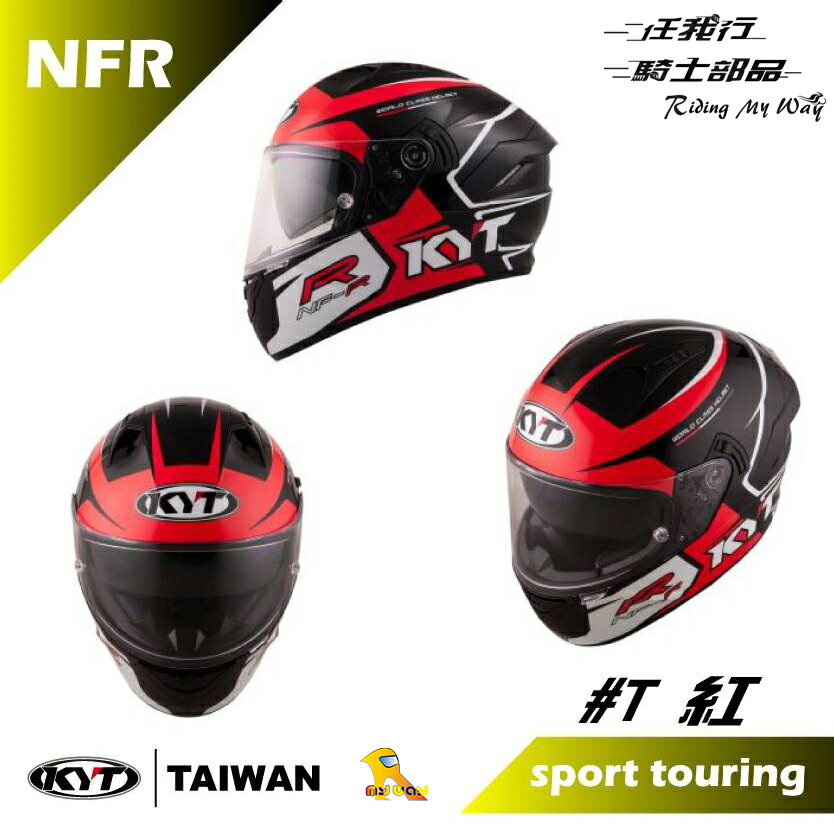 ~任我行騎士部品~KYT NF-R #T 紅 內墨片 全罩式 雙D扣 安全帽 NFR