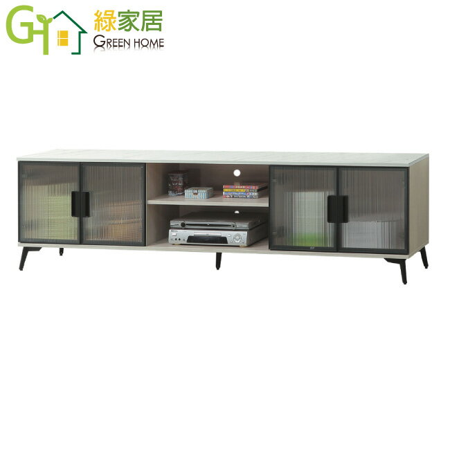 【綠家居】夏斯7尺仿石紋四門電視櫃
