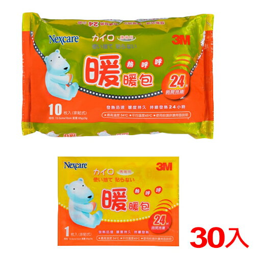 3M Nexcare 暖暖包 24小時 30入