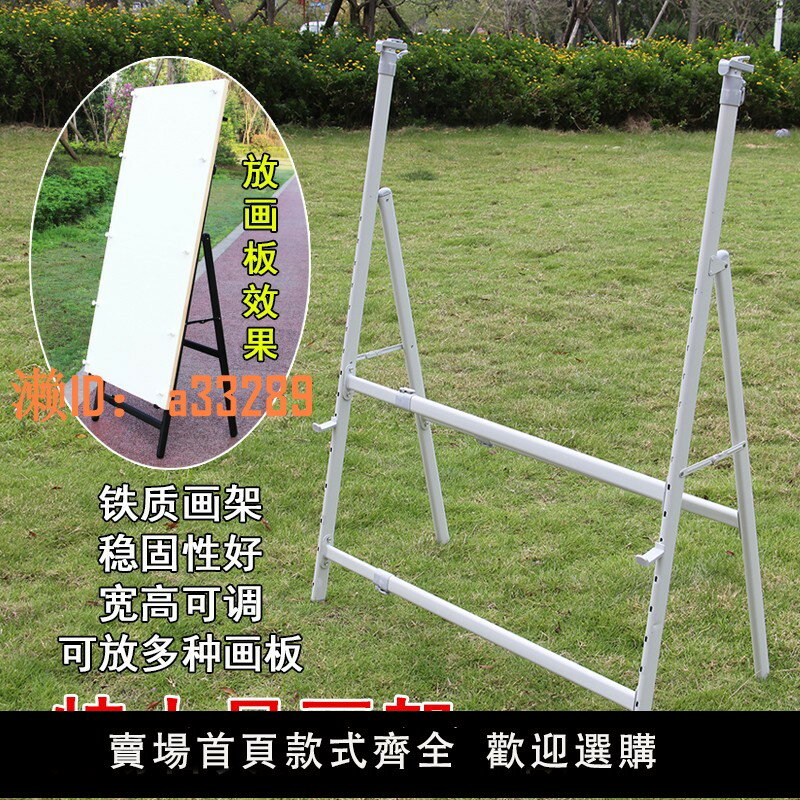 【可開發票】特大號金屬畫架鐵支架四腿橫豎拉伸國畫寫生繪畫油畫框伸縮展示架