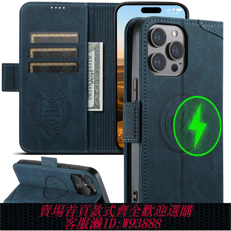 {臺灣公司貨 可打統編}magsafe磁吸無線充電適用iPhone15promax翻蓋皮套14plus皮革16手機殼13pro插卡錢包款支架12簡約商務防摔日韓