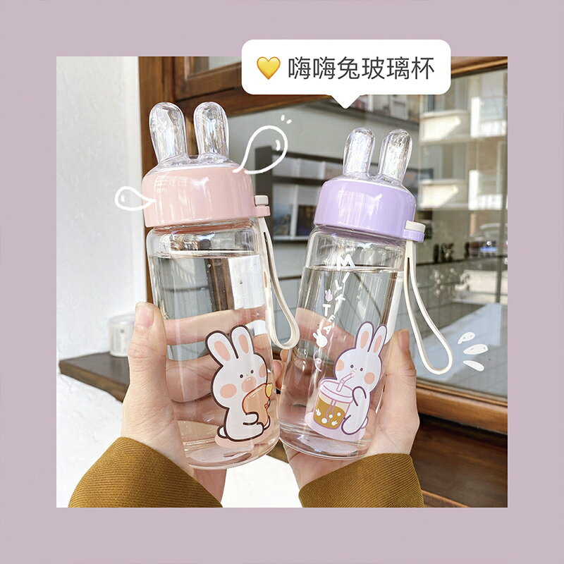 可愛少女杯子網紅玻璃杯ins大容量學生簡約清新便攜水杯創意潮流