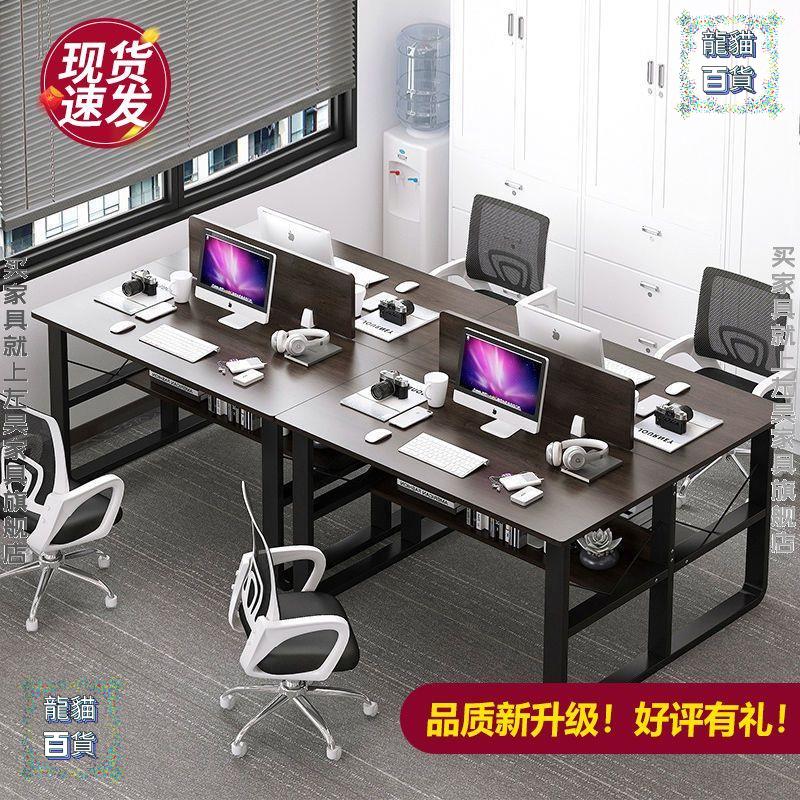 辦公桌職員桌椅組合屏24人位辦公具員工桌電腦