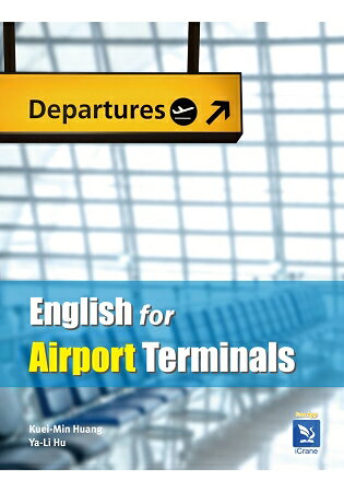 English for Airport Terminals | 拾書所