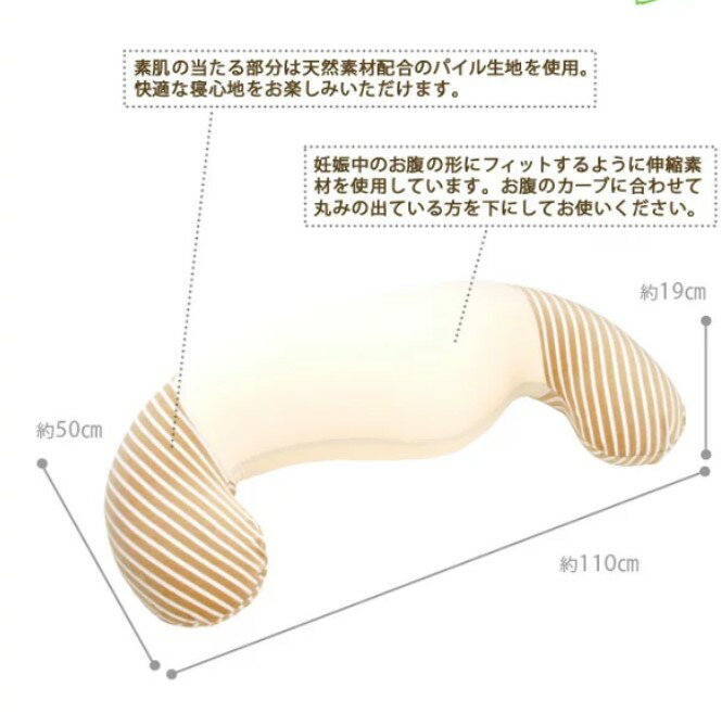 日本製 MOGU 媽媽抱枕 月亮枕 靠枕 抱枕 孕婦枕 | 76尚宏直營店 | 樂天市場Rakuten