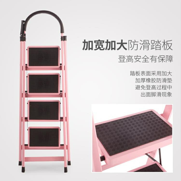 梯子家用摺疊室內人字多功能梯四五步梯不銹鋼加厚鋁合金伸縮踏板 雙11全館免運