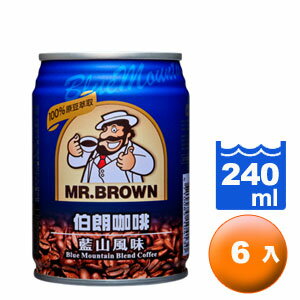金車伯朗咖啡藍山風味240ml(6入)/組【康鄰超市】