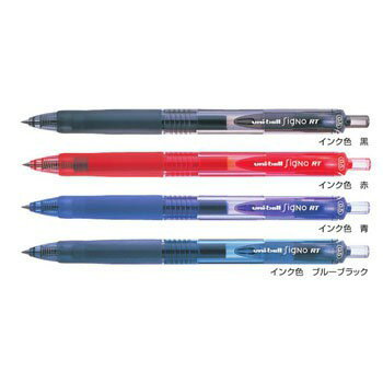 三菱UNI UMN-105 0.5mm自動鋼珠筆 中性筆