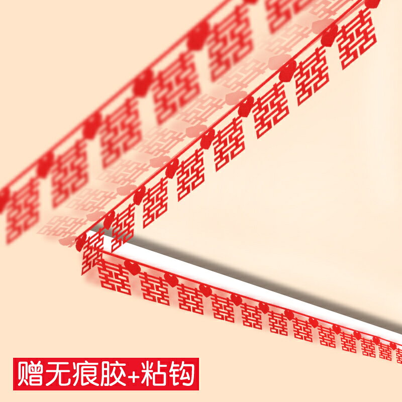 結婚裝飾男方新房女方房間臥室客廳中式網紅拉花喜字婚房佈置套裝